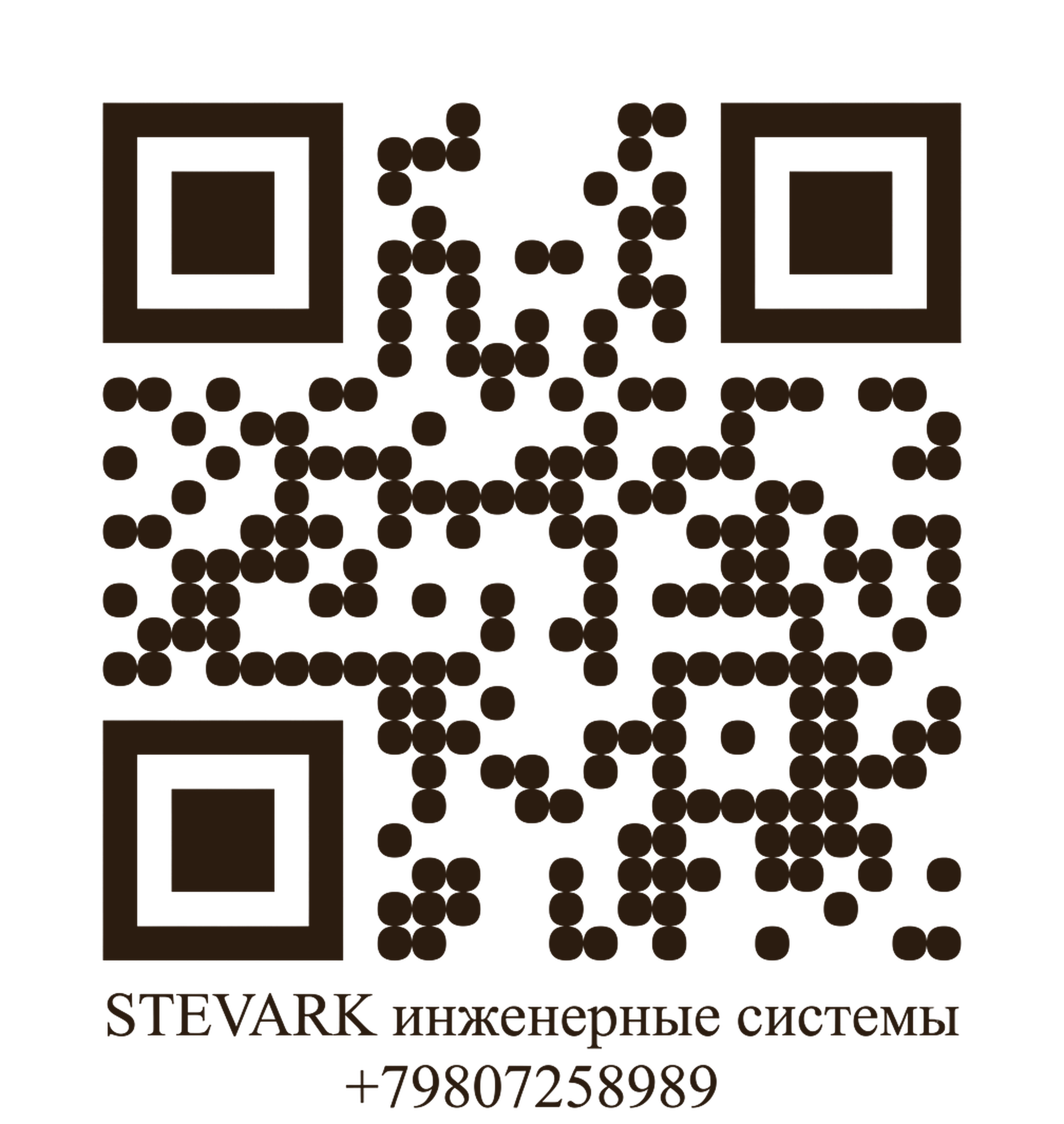 QR-код STEVARK